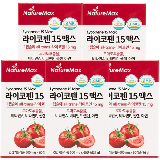 네이처맥스 토마토 라이코펜 15 맥스 (1일 섭취량 최대치 15mg) 리코펜 식물성캡슐 엑스트라버진 올리브유 1캡슐에 267mg 함유 Lycopene, 5개, 60정