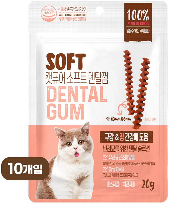 캣퓨어 고양이 소프트 덴탈껌, 20g, 10개, 구강 장건강에 도움