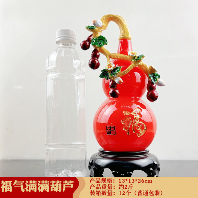 五福臨門葫蘆擺件 招財擺件, 小號福氣滿滿瑪瑙13*13*26cm, 1個