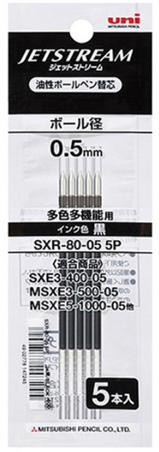 제트스트림 멀티펜 전용 SXR-80 리필심 0.5mm, 블랙, 5개