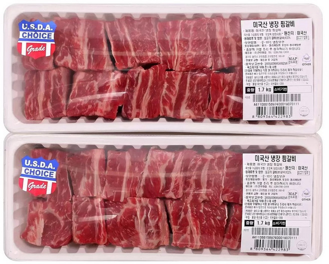 미국산 냉장 찜갈비 1.7kg x 2팩 코스트코, 2개