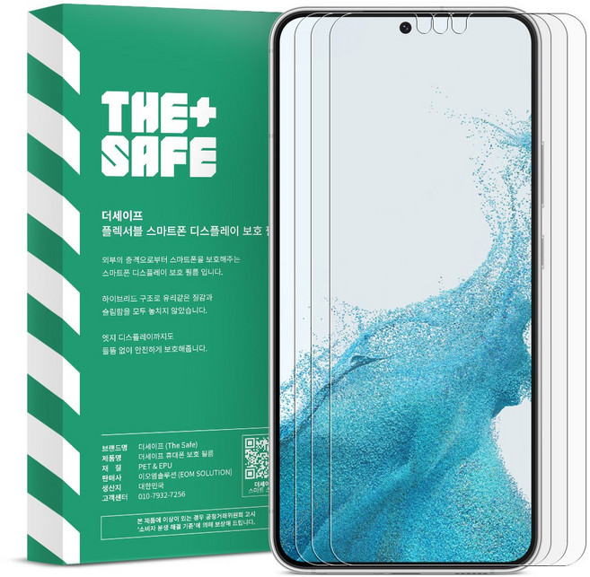 더 세이프 갤럭시 S22플러스 고품질 저반사 지문방지 액정보호필름 3P 정렬가이드툴 간편부착, 1개
