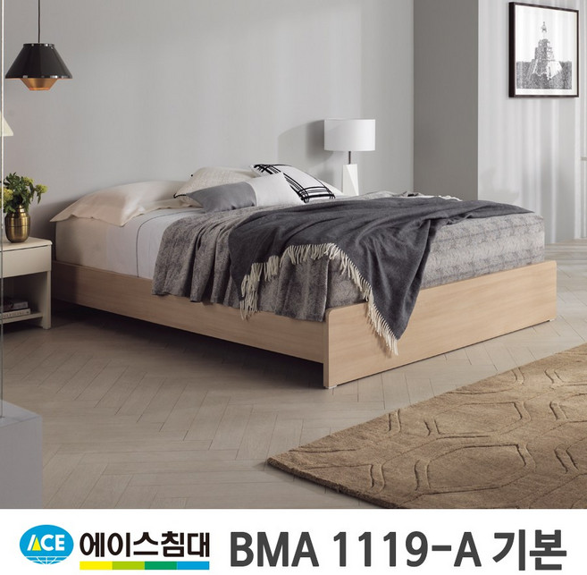 에이스침대 BMA 1119-A 기본 HT-L등급/LQ(퀸사이즈), 월넛