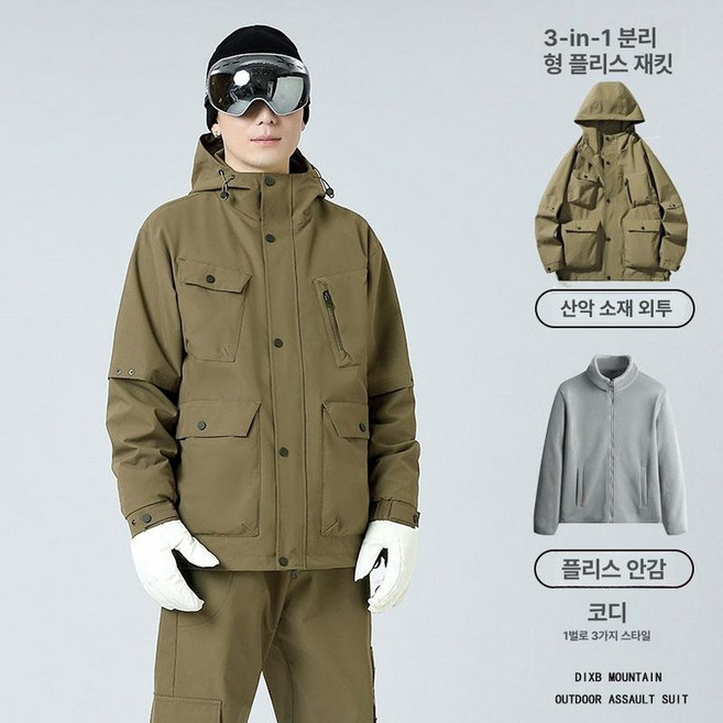 스노우보드복 세트 남녀공용 남성 보드복 방한복 겨울, 1개, 다크커피
