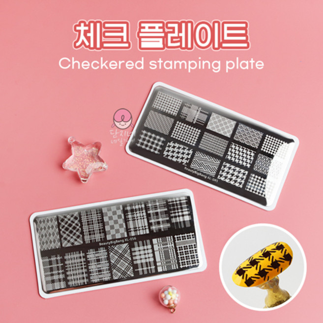 체크네일 스탬핑 플레이트 하운드투스체크 스탬핑 네일 2종 택1, 체크플레이트 1번(XL-056/80), 1개