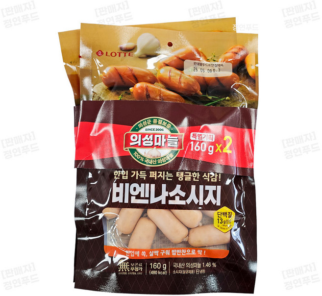 롯데 의성마늘 비엔나소시지 160g+160g(번들) (냉장 소시지 소세지 반찬 간식 안주), 320g, 5개