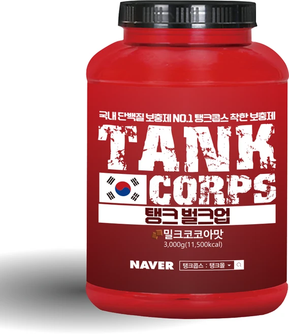 탱크콥스:탱크군단 단백질 탄수화물 체중증가용 게이너 벌크업 근육웨이, 1개, 3kg - 쿠팡