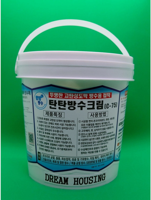 탄탄방수크림 C-75 각종누수 메꿈방수재 1.2kg (투명), 투명, 1개