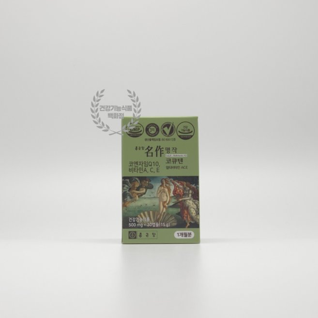 코엔자임Q10 종근당 유비퀴놀 코큐텐 심장에 좋은 명작 코큐텐ACE 30캡슐 1개월분 1개, 1박스, 30정