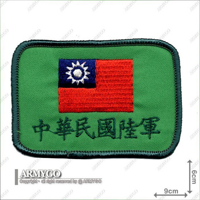 【ARMYGO】中華民國陸軍國旗方型章 軍事風格配件 愛國纪念收藏品 展現軍人氣概, 1個, 不車魔鬼氈
