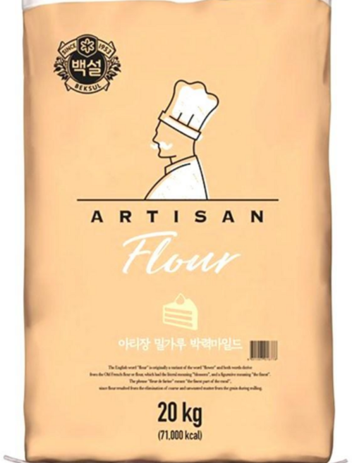 백설 아티장 박력밀가루 마일드용 20KG 박력분