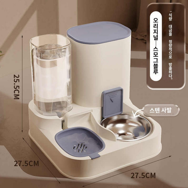 애완동물 자동 급식기 강아지 간단한 고양이 급수기 먹이 그릇, 업그레이드 출곡 조절 가능-블루타입+스텐볼+필터 블랙턱, 1개