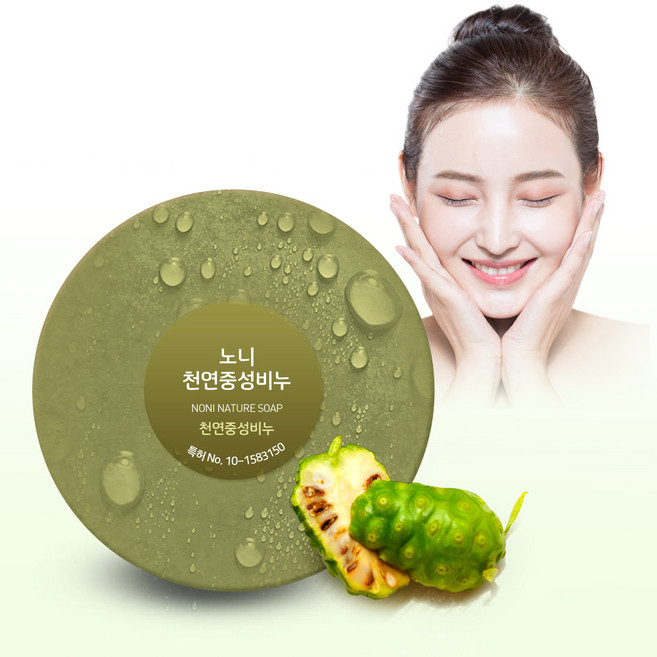프로버블리 천연 노니 중성 수제 비누 (어성초 자연유래 미용비누), 110g, 5개입