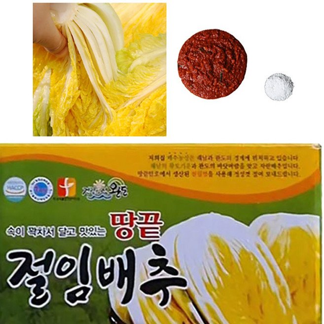 해풍맞은 해남절임배추 강원도 고랭지 절임배추 산지직송, 11월 1일, 1박스, 20kg