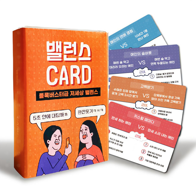 우주팬시 성인 커플 밸런스 카드게임, 혼합색상, 1세트