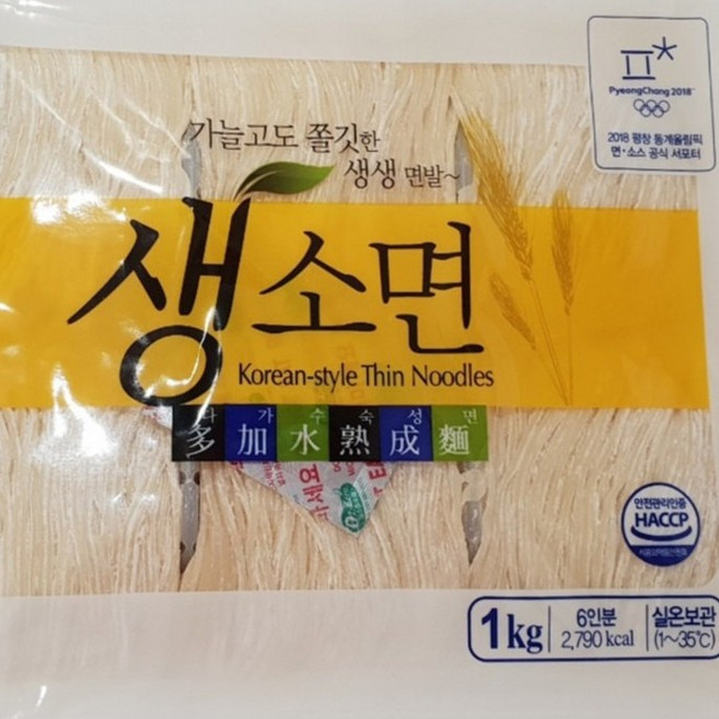면사랑 생 소면 1kg, 1개