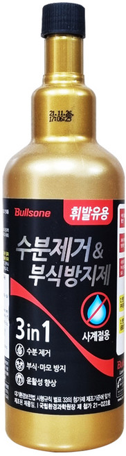 불스원 수분제거제 동결방지제 부식방지제 가솔린용 휘발유용 500ml, 불스원 수분제거/동결방지제(휘발유용/1개), 가솔린/휘발유, 1개