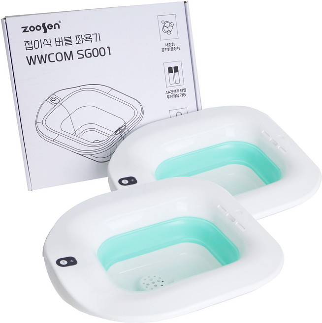 주센 가정용 버블 좌욕기, 2개, 혼합색상