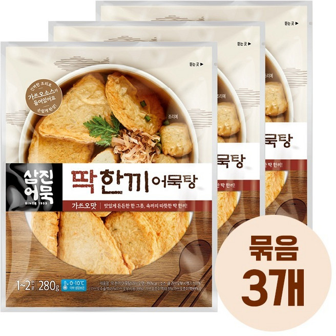삼진어묵 딱한끼 어묵탕 280g 가쓰오맛 소스포함 3개