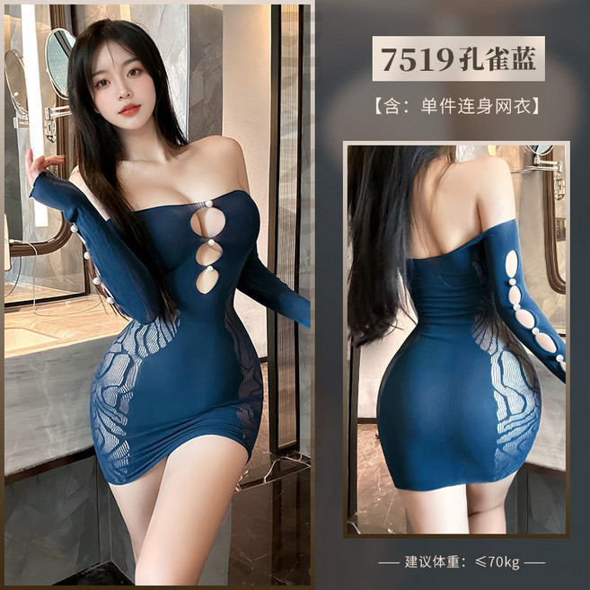 INTERNAL 臺灣24H出貨 性感鏤空網衣免脫修身漁網衣夜店連衣裙袖子夜店睡衣睡裙成熟純慾