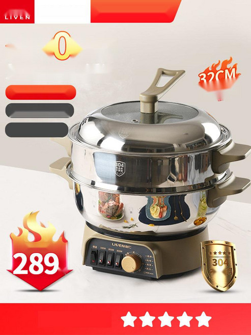 리큅멀티쿠커 단호박죽만들기 일체형 스텐 전기찜기, 4. 스탠다드 (찜기없음)