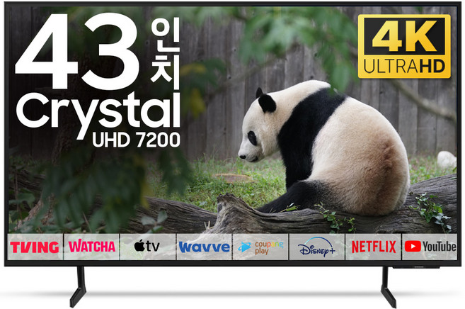 삼성 TV 108cm(43인치) 크리스탈 UHD 4K LED 스마트 티비 43DU7200 로컬변경, 방문설치, 스탠드형, 43인치