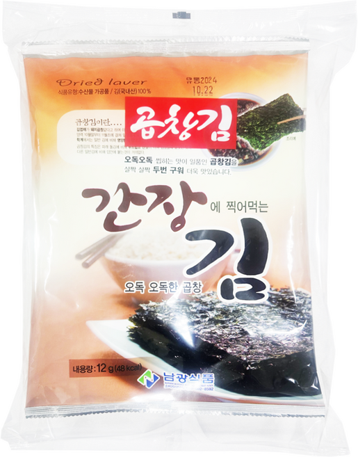 (남광식품)오독오독 씹히는 맛이 일품인 간장에 찍어먹는 곱창김75g(15gx5봉), 1개