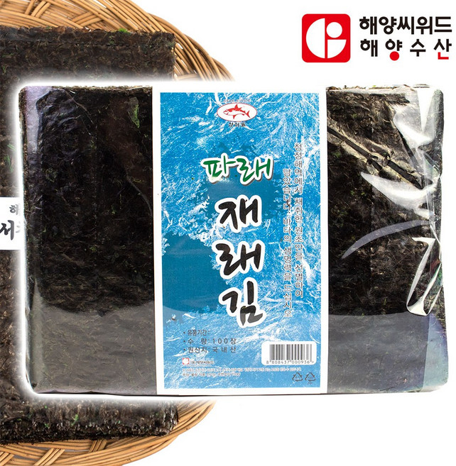 바다의 향을 그대로 전하는 파래 재래김 100장, 1개, 단품