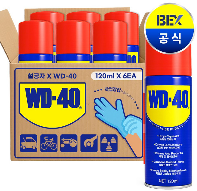 철공자 벡스 WD-40 120ml 방청 윤활제 + 작업장갑 WD40 방청제 더블유디 녹방지제, 6세트