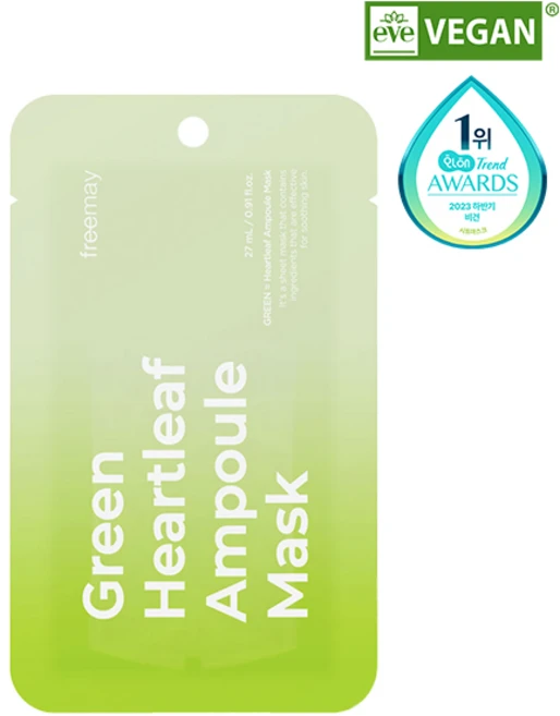 프리메이 비건 그린 하트리프 앰플 마스크 10매, 3개, 10개입 - 쿠팡