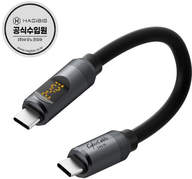 하기비스 LED동작표시 짧은 숏 C타입케이블 CtoC고속충전케이블 0.25cm SX03S, Silver, 1개