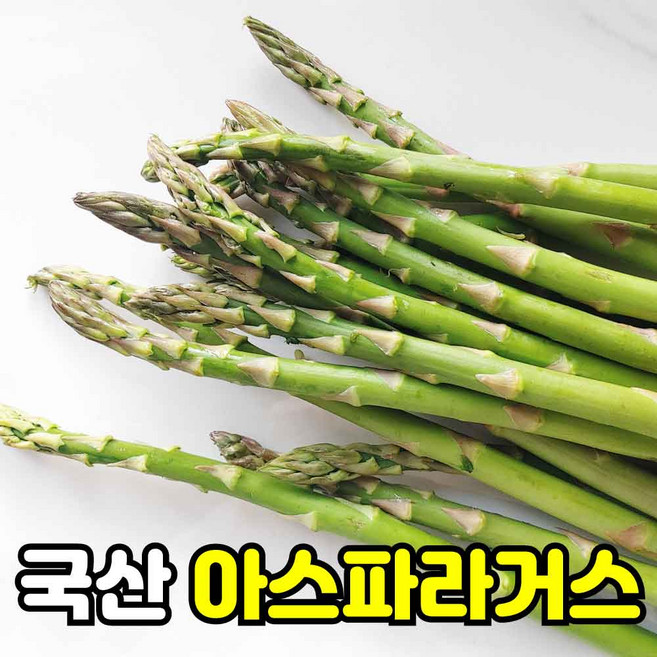 국내 생 아스파라거스 1kg 대 중 소 빼빼주스 산지직송 당일수확, 1kg (소/40~60개 내외), 1세트