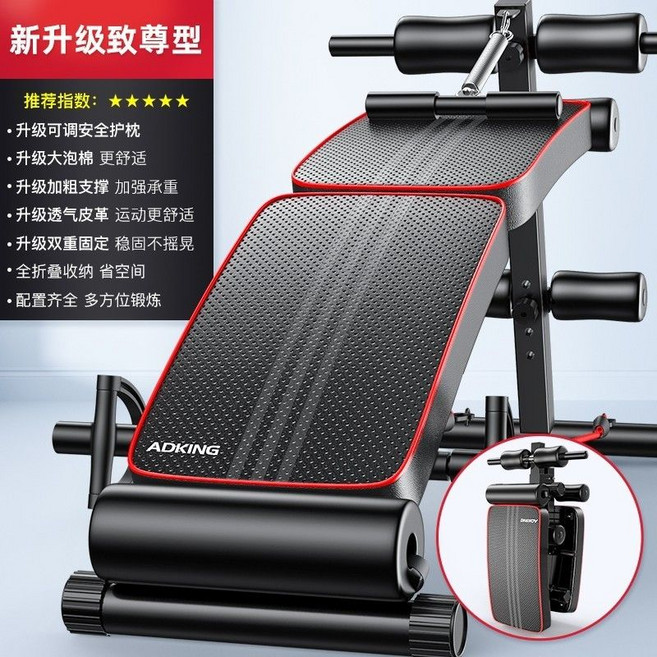 윗몸일으키기 기구 운동 7종 가정용 흡착식 접이식 싯업 복근 단련 코어 강화, A모델 (디자인 사진옵션참조), 1개