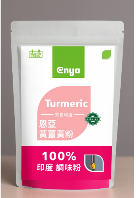 enya 恩亞 黃薑黃粉 印度研磨調味粉, 1個