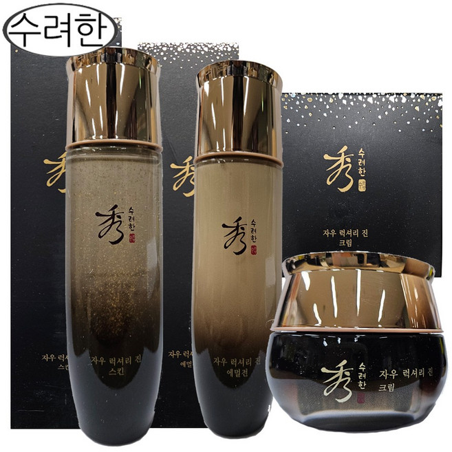 수려한 자우 럭셔리 진 기초풀세트 스킨+에멀전+크림, 1세트