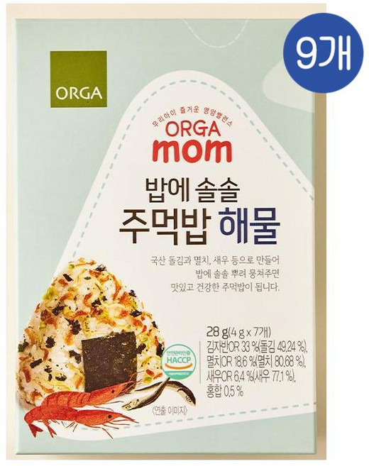 올가 밥에 솔솔 주먹밥 해물 (4gx7입), 9개, 28g