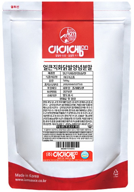 아이엠소스 얼큰직화닭발양념분말, 500g, 1개