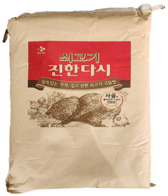 쇠고기 진한다시, 20kg, 1개