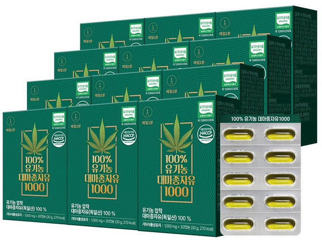 매일1분 100% 유기농 대마종자유 식약청인증 1000 냉압착 캡슐, 12개, 30정