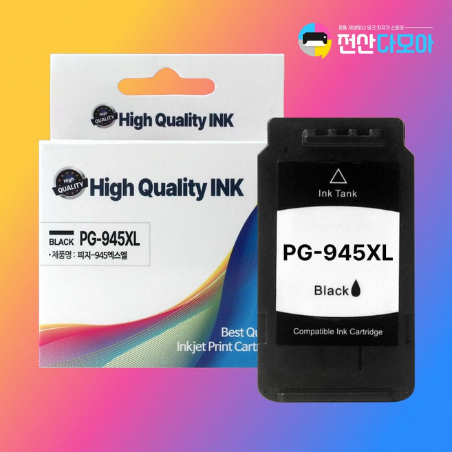 캐논 PG-945 CL-946 호환 잉크 MG2490 MG2590 MG3090 MX499 IP2890 TS3392 TR4590 TS3190 3배 대용량, 컬러, 1개