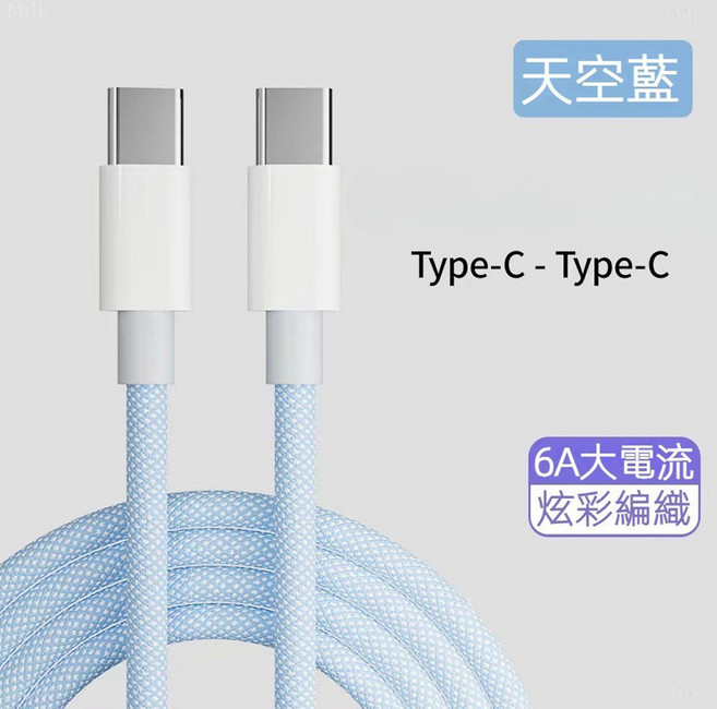 30W快充頭 氮化鎵 雙口充電器 PD QC 快充頭 充電器 PD快充頭 充電頭 快充充電頭 充電器, 雙TypeC-天空蓝-1米, 1個