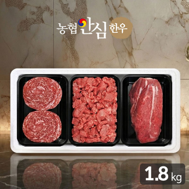 농협안심한우 미담1호 한우불고기/국거리/사태 선물세트 1.8kg(냉장/1등급), 1개, 1.8kg