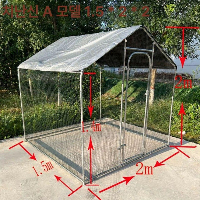 개장 견사 야외 대형견 철장 실외, 1개, A 일반 두께 2x1.5x2m 높이