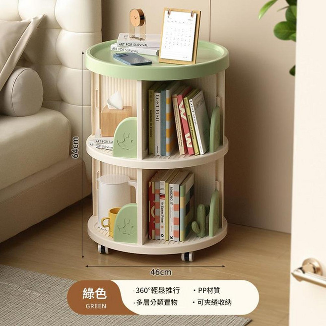 兒童旋轉書架，360度落地收納架，多層分類置物架，PP材質, 二層 - 綠色 萬向輪 | 分層收納 | 環保無異味, 1個