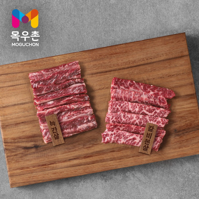 [농협목우촌] 1등급 한우오마카세 갈비살 정성 1kg(갈비본살 늑간살), 1개