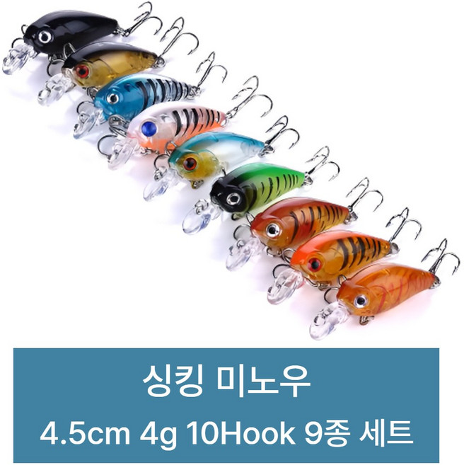 포스워백 루어 낚시 미끼 쏘가리 배스 송어 꺽지 하드베이트 싱킹 미노우 A18, 1개, 4g, 9종세트