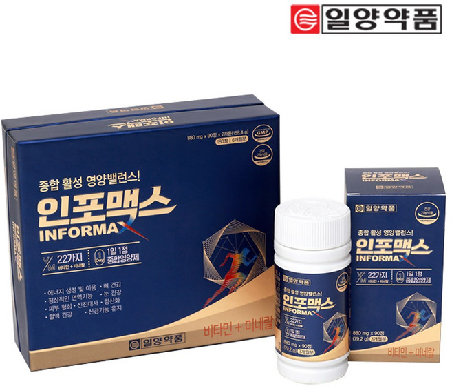 일양약품 인포맥스 22종 비타민 미네랄 영양제 180p, 180정, 1개