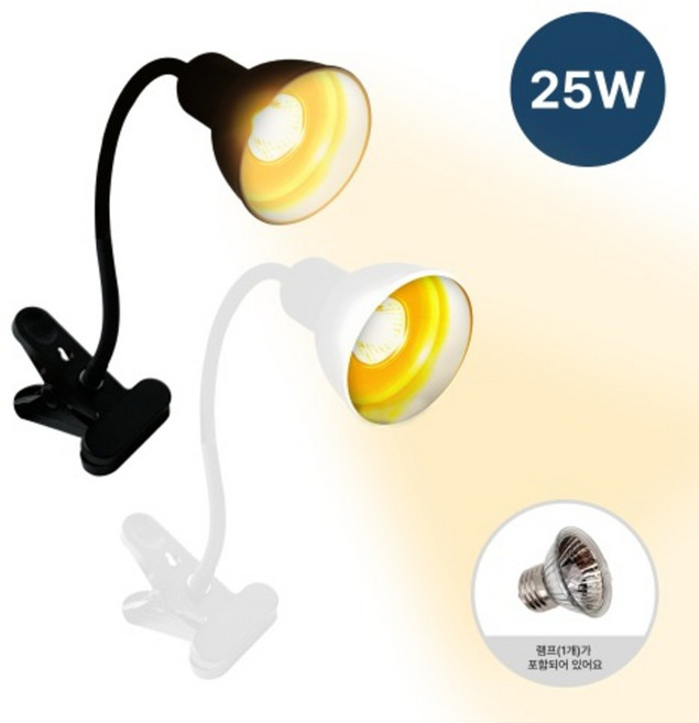 [아마존] 파충류/양서류 클립 램프 AMZ-C07 (블랙)