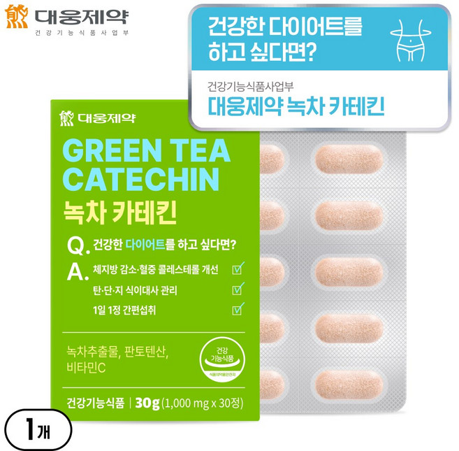[녹차카테킨 다이어트] 대웅제약 녹차 추출물 카테킨 체지방컷 비타민C 판토텐산, 1개, 30정