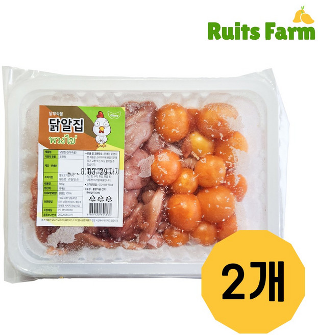 [루츠팜] 냉동 닭알집 500gX2팩 닭 알집 닭내장